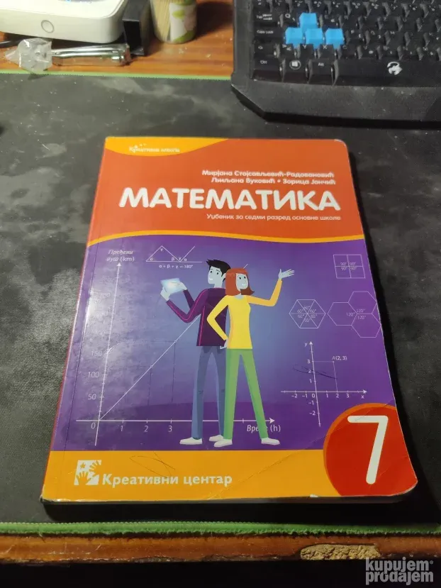 Matematika 7 Udžbenik Kreativni centar