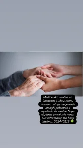 Medicinska sestra sa licencom i iskrustvom
