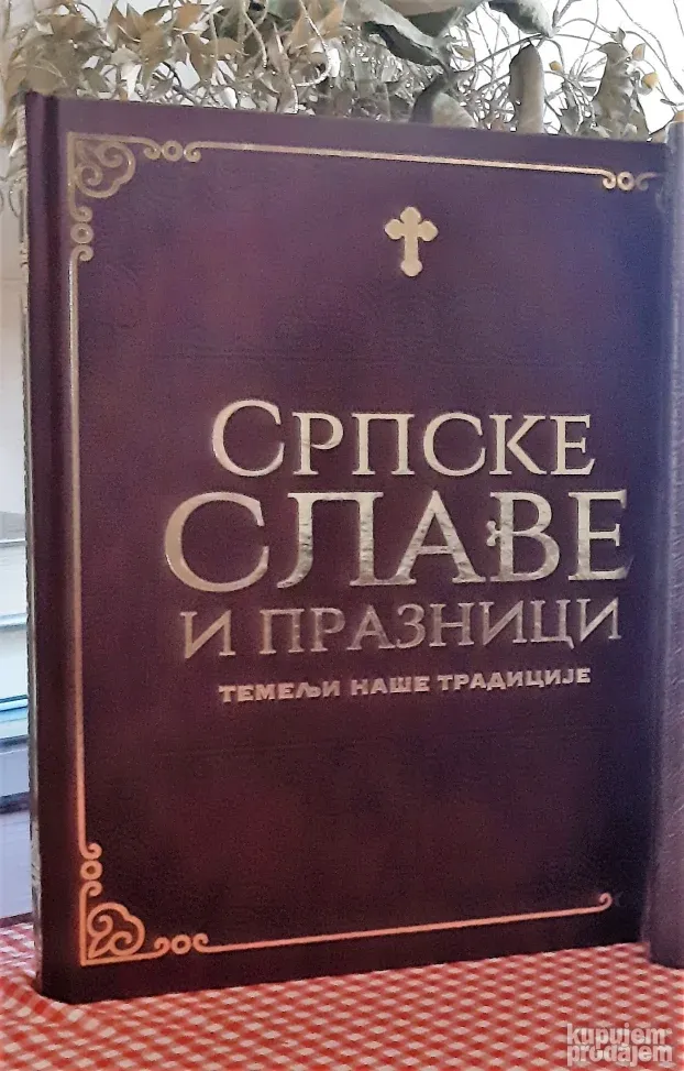 Srpske slave i praznici NOVO