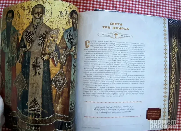 Srpske slave i praznici NOVO