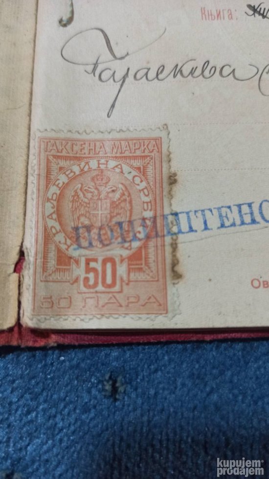 Kraljevina Srbija,srebro uložna knjiga Beogradske zadruge