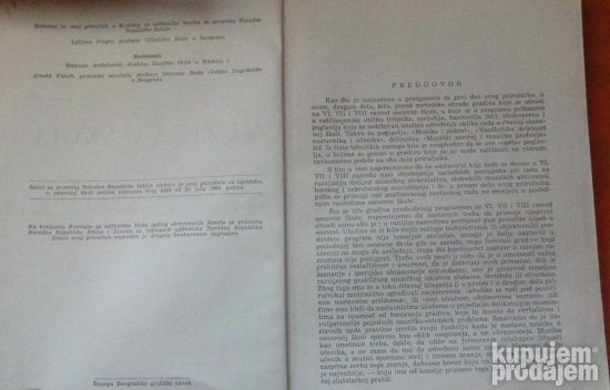 Muzika u školi 2 Plavša Popšović Debeljak