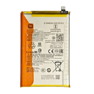 Zamena Baterije Xiaomi Poco C71 / Xiaomi Redmi A5 4G Novo