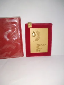Hvala za datu krv