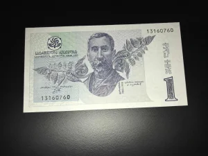 Gruzija 1 lari.Unc.