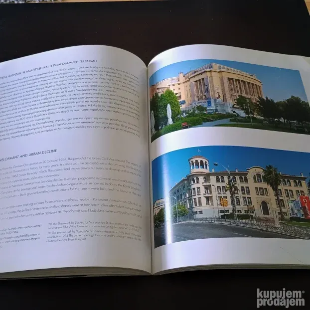 Thessaloniki The Future of the Past 1912-2012 Solun