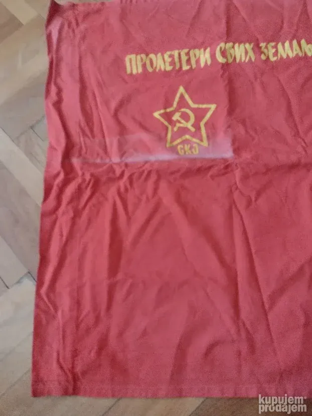 SKJ Proleteri svih zemalja ujedinite se