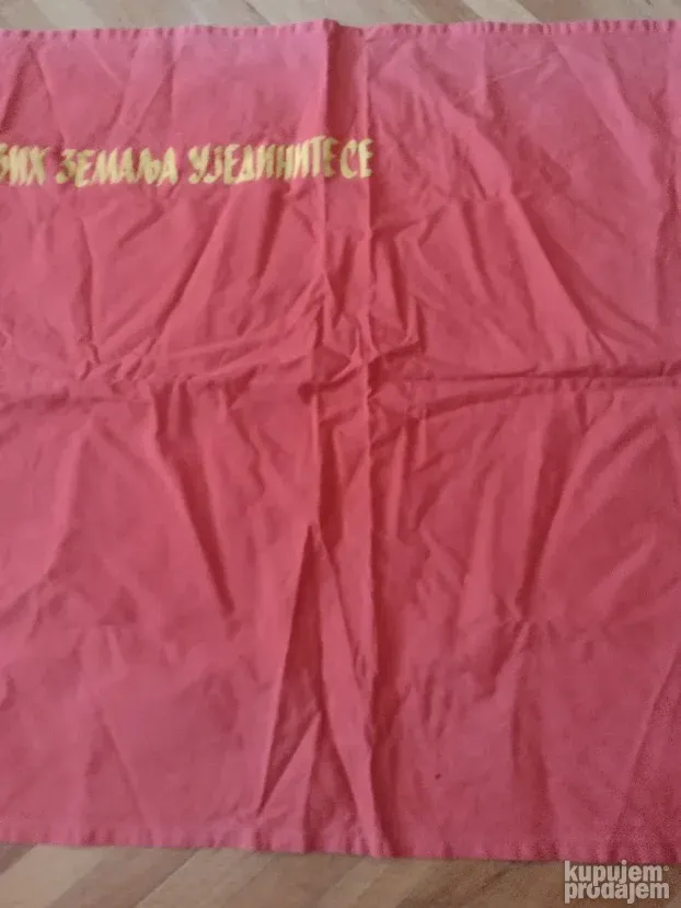 SKJ Proleteri svih zemalja ujedinite se