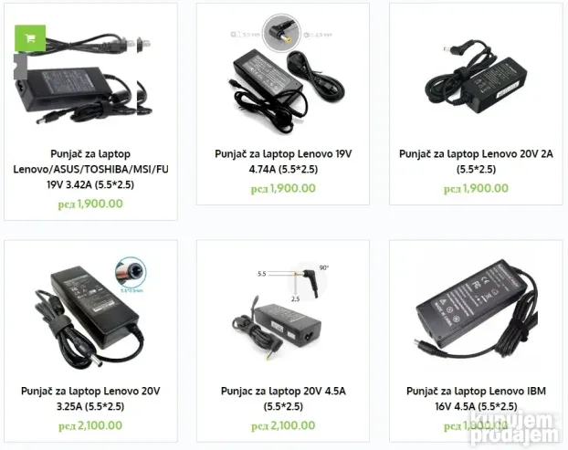 Punjaci za LENOVO laptopove - NOVO SA GARANCIJOM !