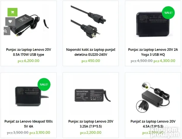 Punjaci za LENOVO laptopove - NOVO SA GARANCIJOM !
