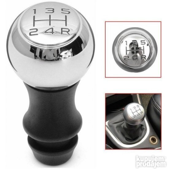 Peugeot pezo 308 rucica menjaca + kozica NOVO! BEOGRAD