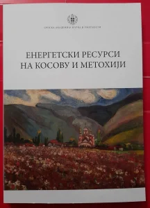 Energetski resursi na kosovu i metohiji