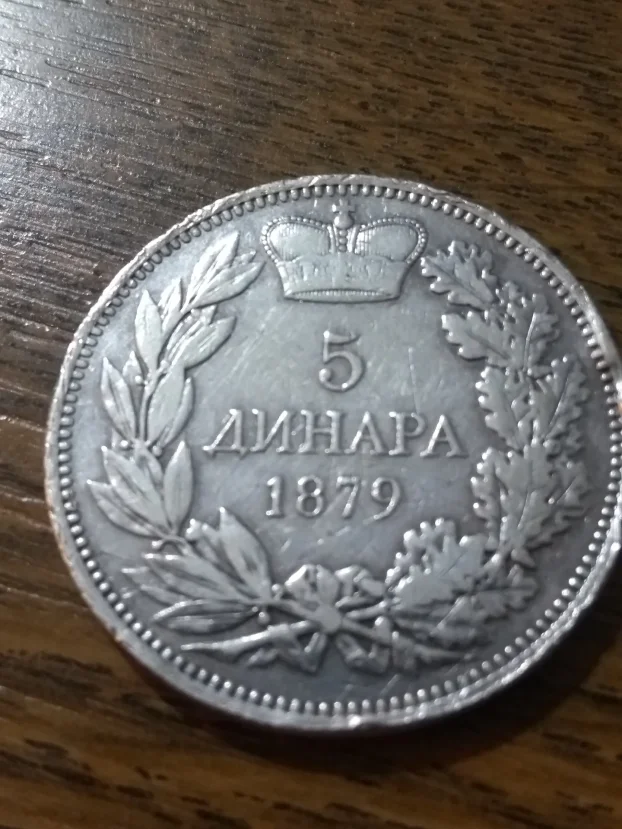 5 dinara, Obrenović, 1879