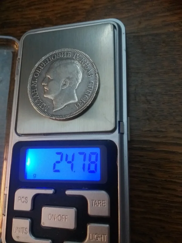 5 dinara, Obrenović, 1879