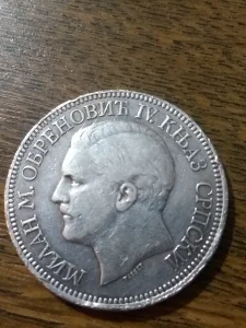 5 dinara, Obrenović, 1879