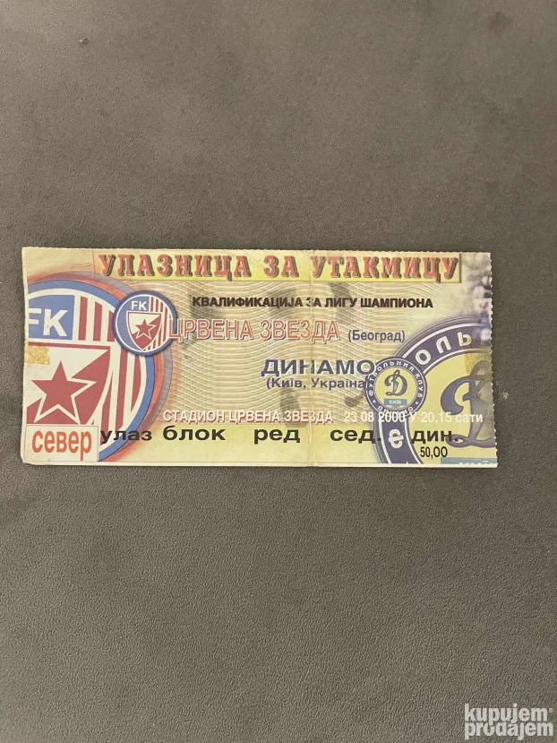 Ulaznice Partizan Liga sampiona, Crvena zvezda, reprezent