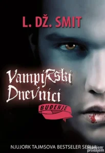 vampirski dnevnici