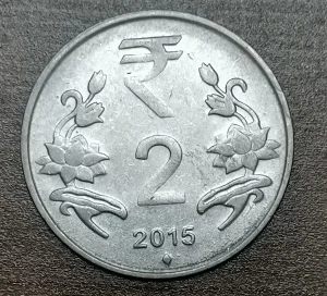 2 Rupe 2015 Indija