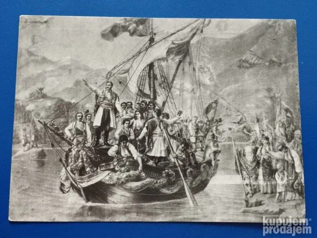 Pomorski muzej Kotor Lot 569