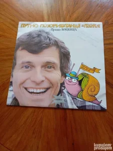 Branko kockica-Putno pozorištance PUŽ