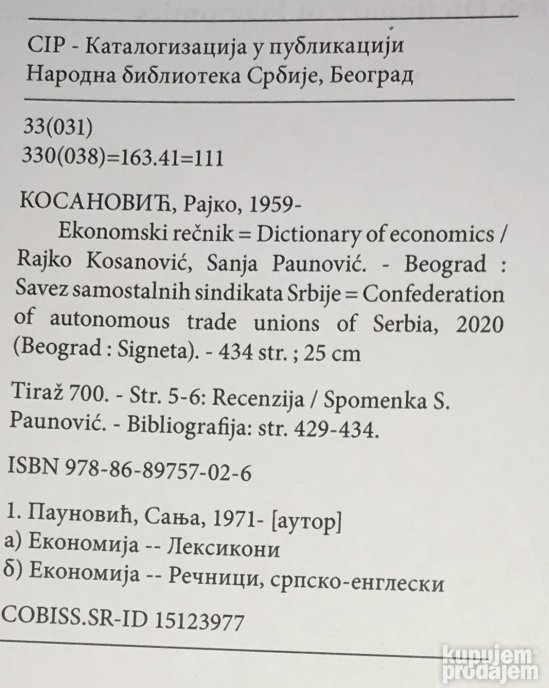 Ekonomski rečnik-Rajko Kosanović