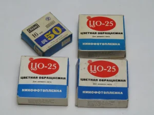 Kodak Kodachrome,Kodachrome,Ektachrome, Svema, Perutz, Revue