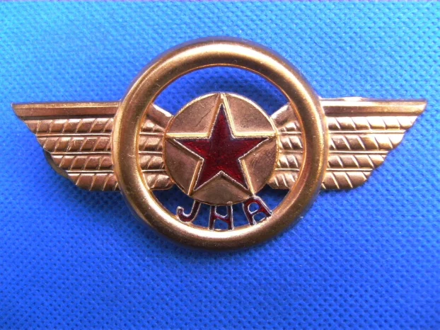 Grudna oznaka Saobraćajna Policija JNA