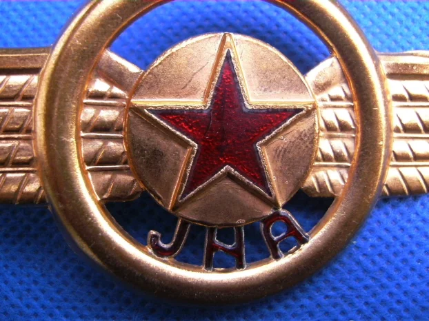 Grudna oznaka Saobraćajna Policija JNA