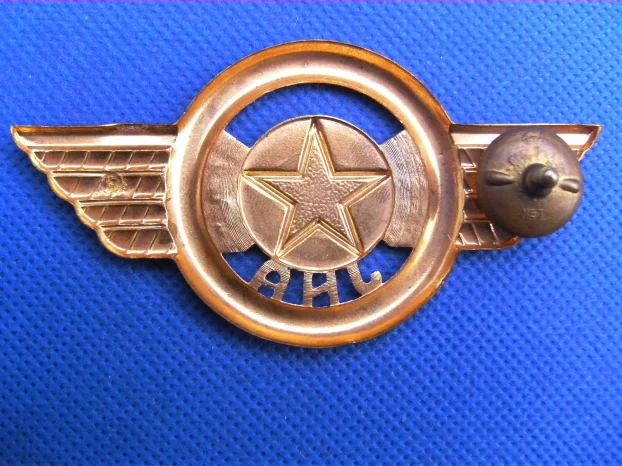 Grudna oznaka Saobraćajna Policija JNA