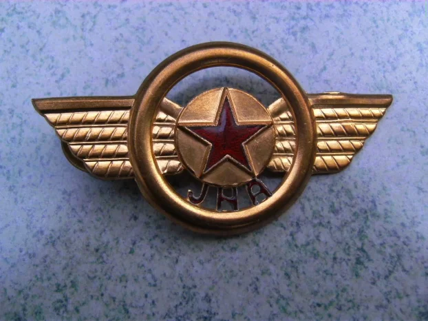 Grudna oznaka Saobraćajna Policija JNA