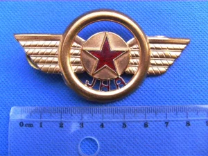 Grudna oznaka Saobraćajna Policija JNA