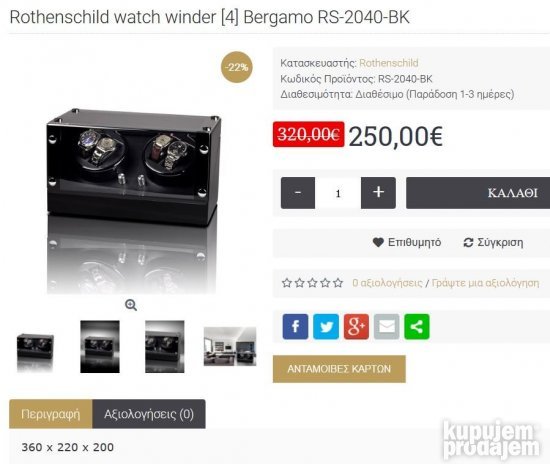 Kutija za automatske satove navijac navijanje satova 2-4 ss