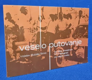 Vojislav Simić - Veselo putovanje sa džez orkestrom RTV