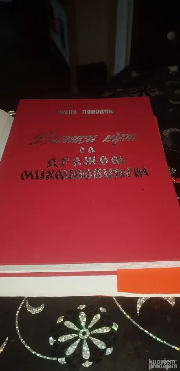 Kniga Registar jugoslovenske privrede 79godina