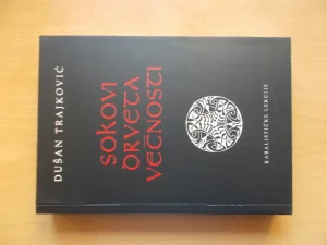 Sokovi drveta vecnosti - Dusan Trajkovic NOVO