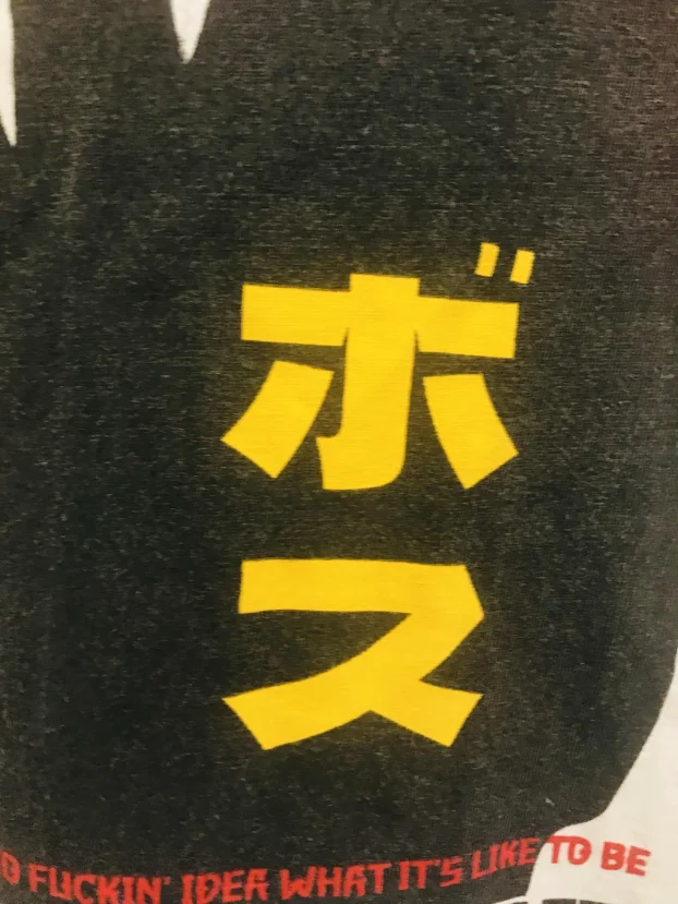 Toni Soprano-Džejms Gandolfini, atraktivna bela majica, XXL