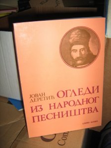 Ogledi iz narodnog pesnistva - DERETIC