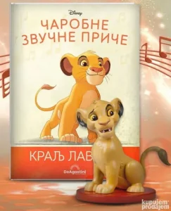 Kralj lavova, br. 1, Čarobne zvučne priče
