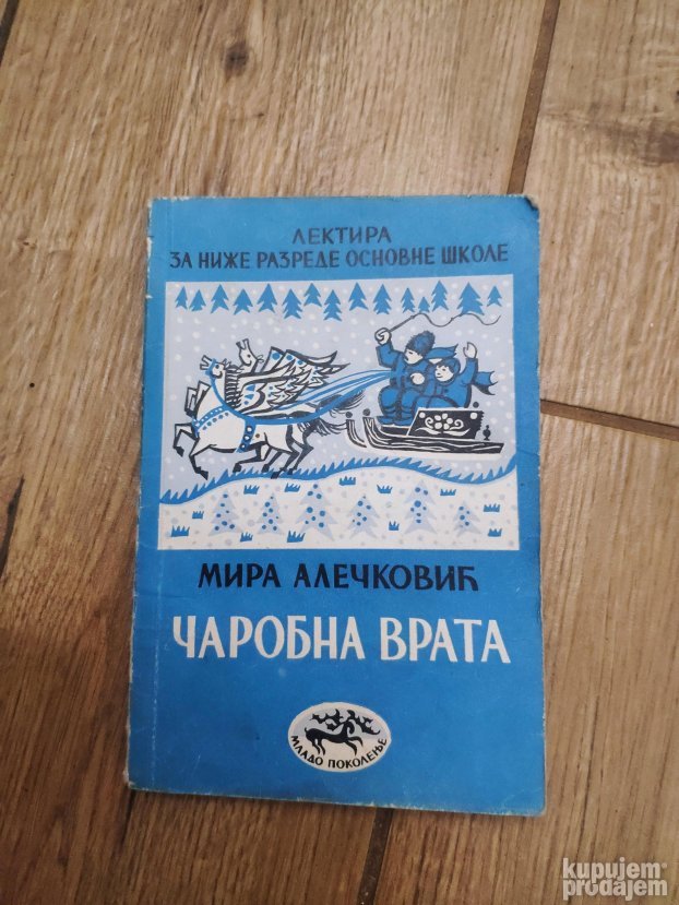lektira za 3 razred osnovne skole
