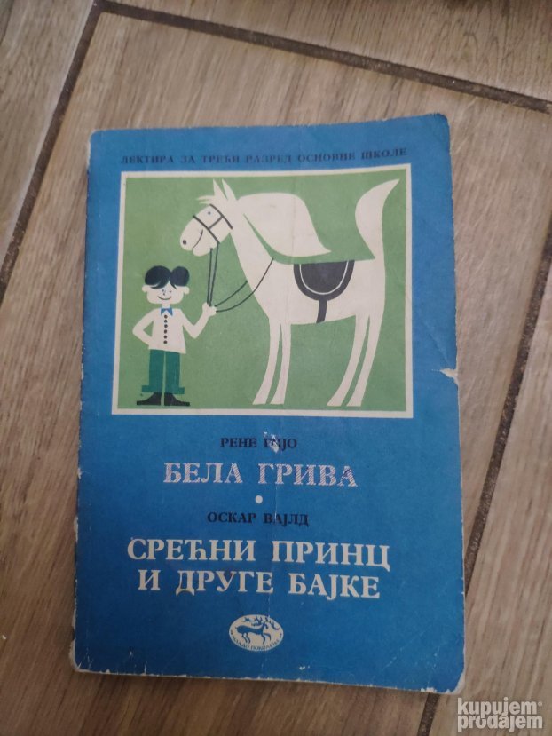lektira za 3 razred osnovne skole