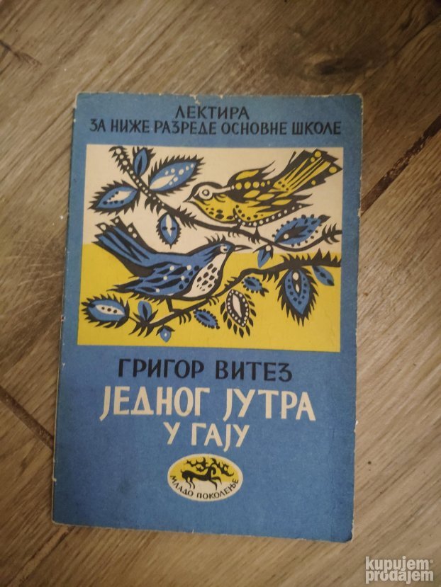 lektira za 3 razred osnovne skole