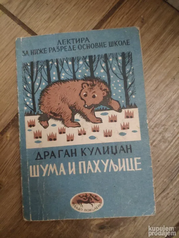lektira za 3 razred osnovne skole