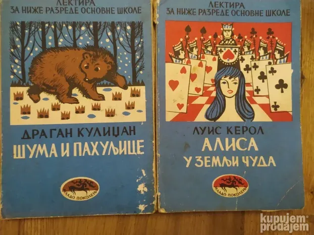 lektira za 3 razred osnovne skole