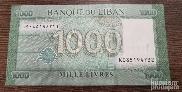 1000 Livres 2014 Liban